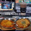 맥스피드pc 이미지