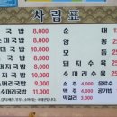 홍주골순대 네이버블로그