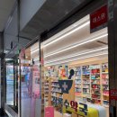 상록약국 이미지