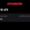 짐박스피트니스 방화역점 이미지