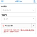 컴활 1급 필기 독학 후기/직장병행 컴활 1급 필기 합격 후기/컴활 1급과 2급 차이/컴활 접수/컴활 결과 등