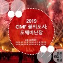꿈자람구장 | 5월 춘천여행:)어린이날 아이와 가볼만한 곳,춘천꿈자람어린이공원(인터넷 온라인 예약법/주차정보)춘천...