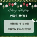조익종한의원 네이버블로그