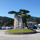 소금산민박 이미지