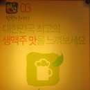 자담치킨모라점 이미지