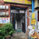 신동만안마원 이미지