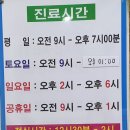 해맑은연합소아청소년과의원 이미지