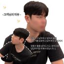 이샵헤어 - 서구 | “ 광주 금호동 남자 애즈 스타일 후기 | 이샵헤어 고객 실제 리뷰 ”