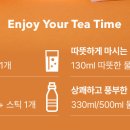 티 몽