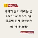 (주)백마광고종합건설 | [공지] [일산 백마 영어]비아바랩어학원이 끝까지 '아이의 꿈'을 안고 가는 이유.
