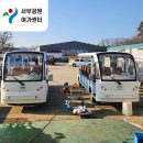 서부밧데리 - 서구 문화로 21 | 서부밧데리