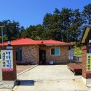 관리도바다민박 이미지