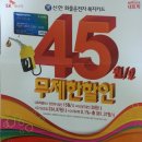 반석주유소 이미지