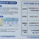 옥천현대상용서비스