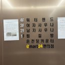 덕산 온천탕 이미지