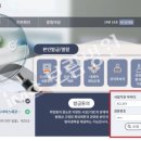 (의)인석의료재단 보람병원 네이버블로그