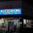 소답동119 이미지