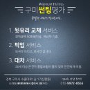 수출대로1길 이미지