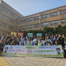 반송초교 이미지