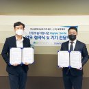 블루레오