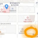 흥덕종합동물병원