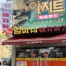 천왕게임랜드 | 광주 맛집 엄마네돼지찌개 찐 후기!