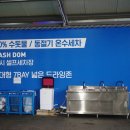 서창24시세차장