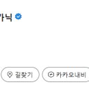 오토메카닉 이미지