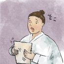 삼천냥 네이버블로그