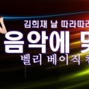 아델라J 네이버블로그