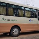 하귀하나로의원 이미지