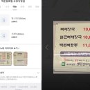 백본등뼈찜 오창직영점