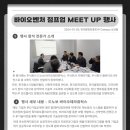 엘바이오 주식회사 이미지