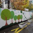 문화협력마을공동체 이미지