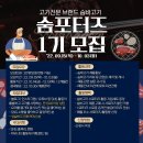 고기로1-1 이미지