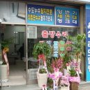 대호철물 티스토리