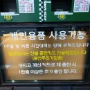 헐크워시 이미지