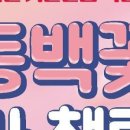 예담헌