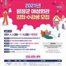 여성회관 3층 이미지