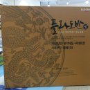 일동중앙약국 이미지