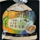 성진사식품