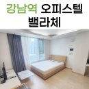지안공인중개사사무소 이미지