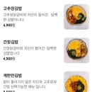 김빠압