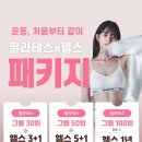 김밥천국삼천포점