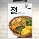 줌마광고디자인