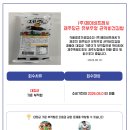 (주)제이비프레시