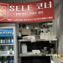 앗차냉면 이미지