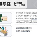 용운동행정복지센터 이미지