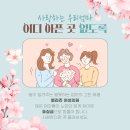 벨라쥬여성의원 이미지