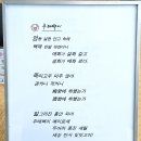서울 연합전 / 소석회 코너 이미지